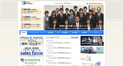 Desktop Screenshot of doinet.co.jp